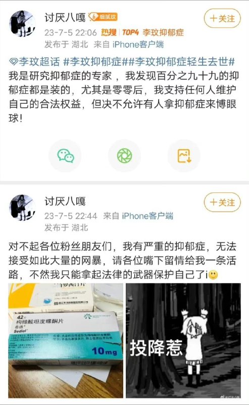via 叮当
