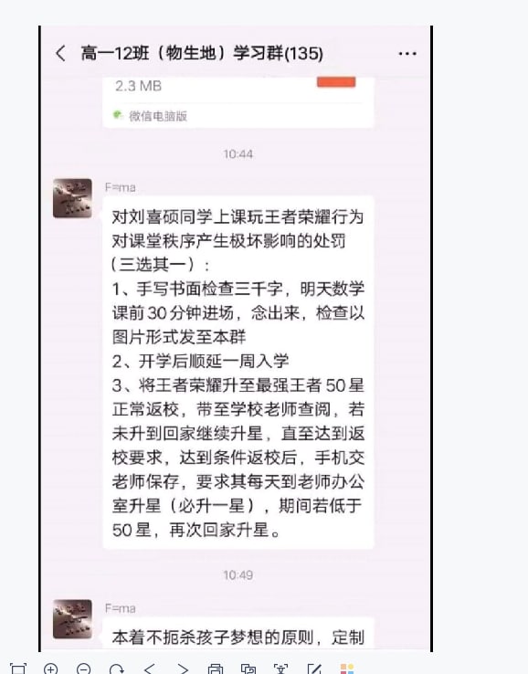 from Mannix Sun 墨徵漓 | 挂科划掉 补考划掉 重修预订