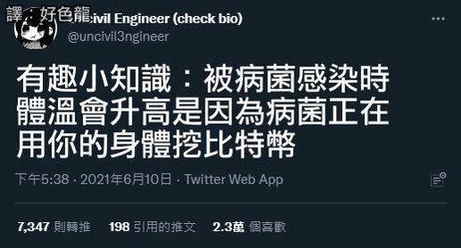 from 管人痴自留地｜Tesla车友会｜果粉俱乐部