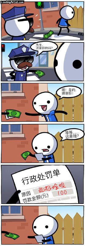 via Diligent Fox