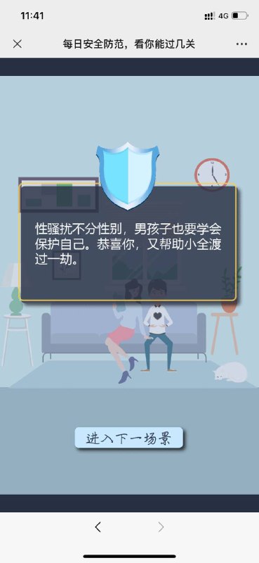 from 你算哪块小饼干？from 你算哪块小饼干？
