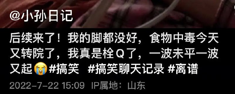 虽然这是一个悲伤的故事，但我这控制不住的嘴角是怎么回事哈哈哈哈🙊 sourcefrom 〄FW via CBW2007虽然这是一个悲伤的故事，但我这控制不住的嘴角是怎么回事哈哈哈哈🙊 sourcefrom 〄FW via CBW2007