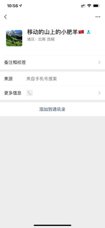 在吗？拉我进群from 我和我的朋友们在吗？拉我进群from 我和我的朋友们
