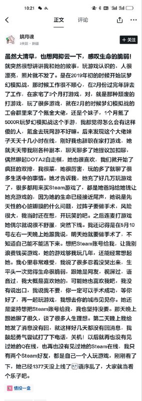 via 風物詩