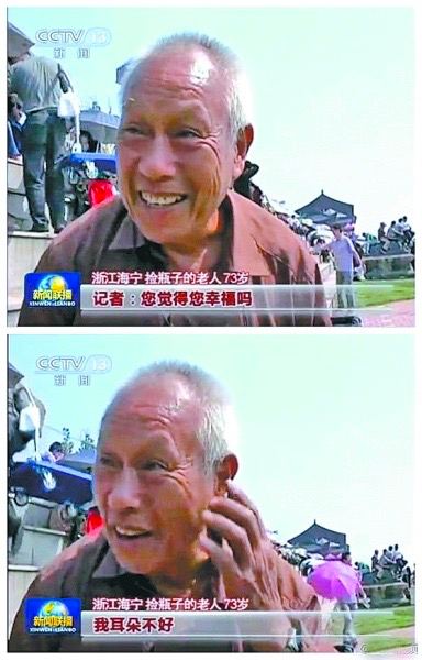 记者：您觉得您幸福吗？😀via Simon Carcia