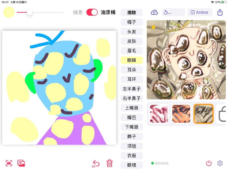 建议改成：古神生成器建议改成：古神生成器