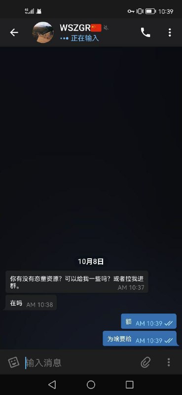 在吗？拉我进群from 我和我的朋友们在吗？拉我进群from 我和我的朋友们