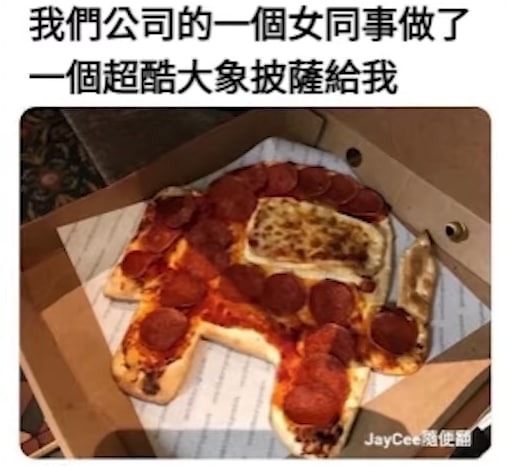 via 种花国民派对