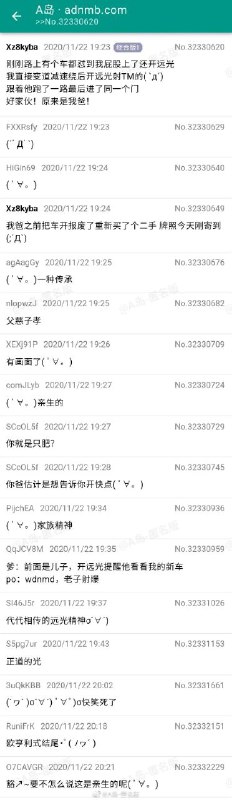 不是一家人不进一家门