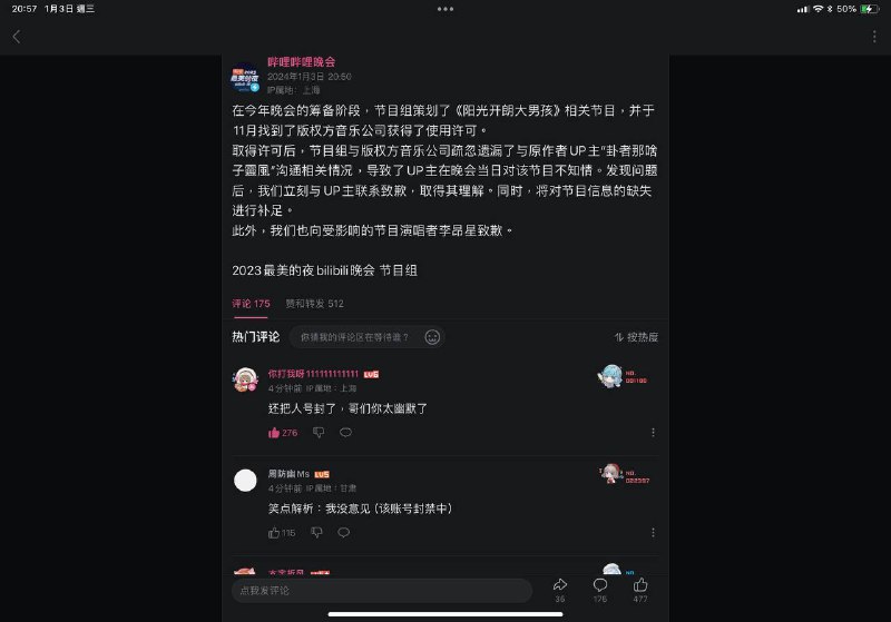 牢大：虽然我说不了话，但是你说的对🤣牢大：虽然我说不了话，但是你说的对🤣