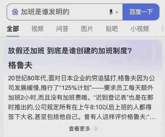 真是谢谢各位的发明了真是谢谢各位的发明了