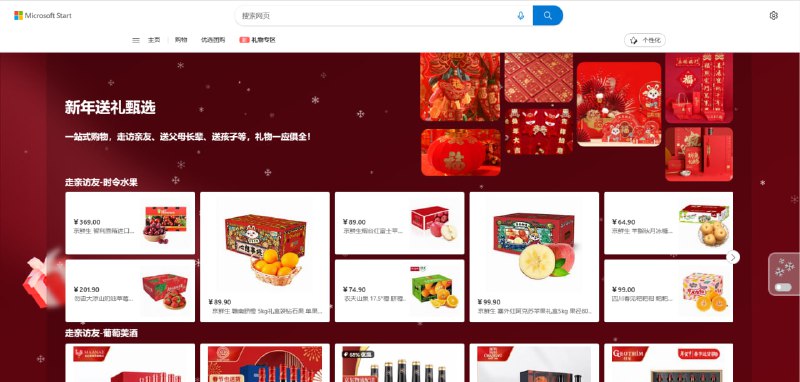 微软你还有这业务的？