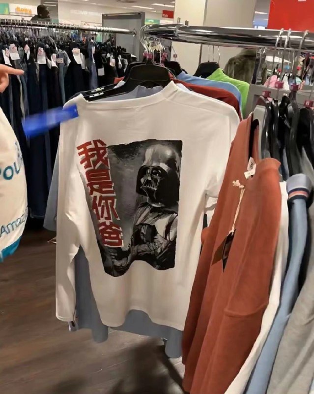 外国人怎么什么中文都往衣服上印啊 sourcefrom 〄FW via brucia️ L️️外国人怎么什么中文都往衣服上印啊 sourcefrom 〄FW via brucia️ L️️