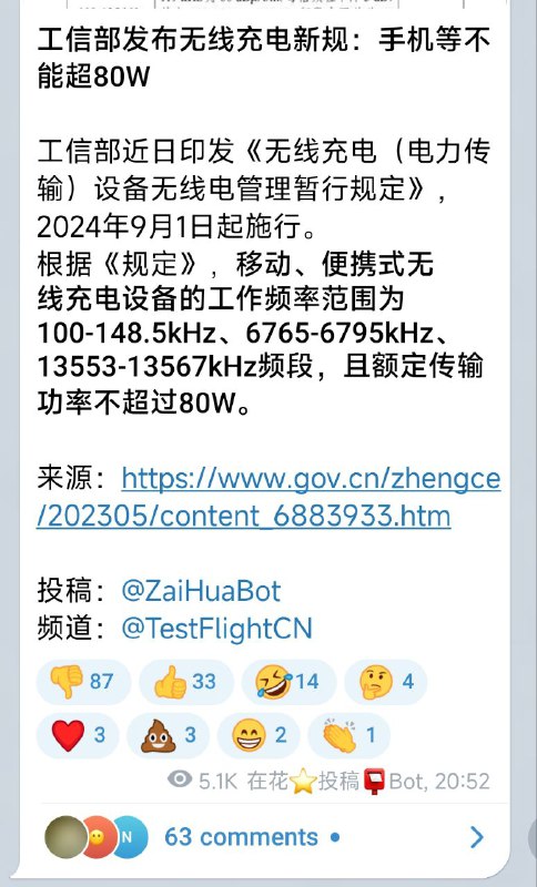 《论新闻标题的导向效果》from sudo via Daneel God《论新闻标题的导向效果》from sudo via Daneel God