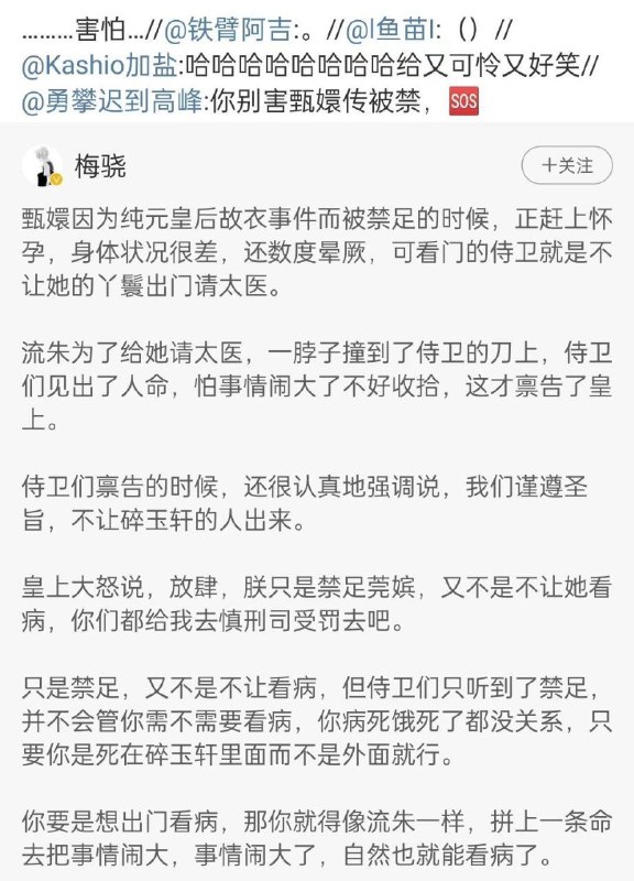 from 我和我的朋友们