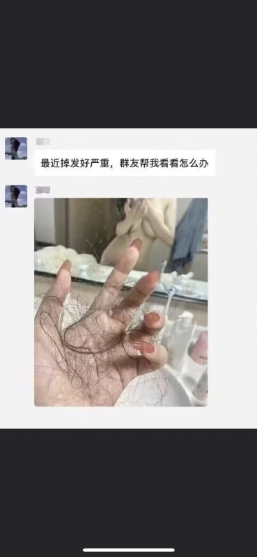#NSFW