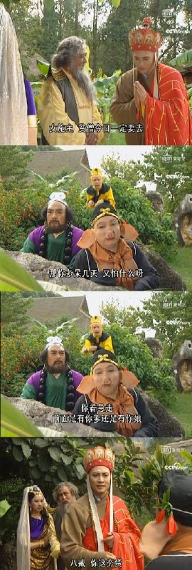 原来八戒竟然这么爱怼唐僧，小时候看怎么没觉得八戒这么贱呢哈哈哈哈哈!原来八戒竟然这么爱怼唐僧，小时候看怎么没觉得八戒这么贱呢哈哈哈哈哈!