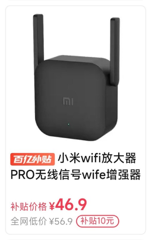 wife增强器🤔via 屑安杰 | 想反攻