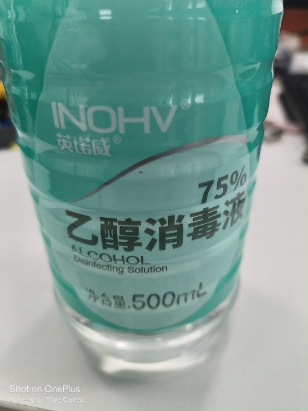 妈的 在楼下小卖部买水 一边接电话一边买 结果买了瓶这个回来