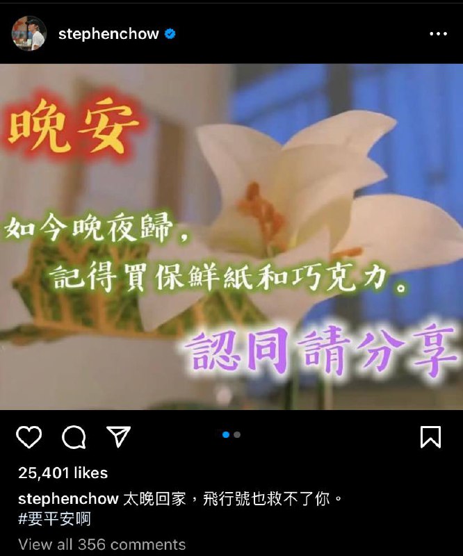 看到星爷的INS发的，笑到喷饭🤣（PS：粤港一般以农历七月十四作为鬼节）看到星爷的INS发的，笑到喷饭🤣（PS：粤港一般以农历七月十四作为鬼节）