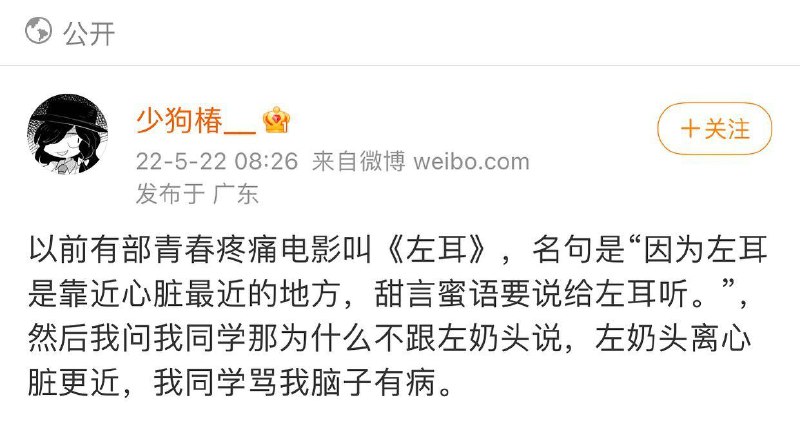 from 上班划水之沙雕图