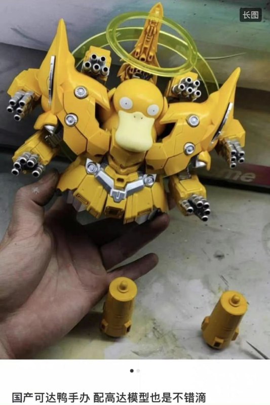 🤔from 平壤卫视