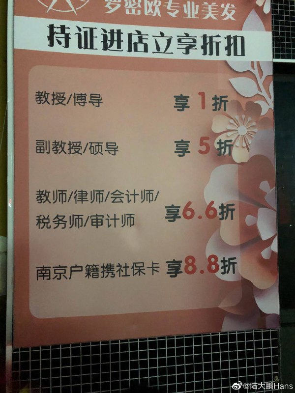 伤害不高但侮辱性极强