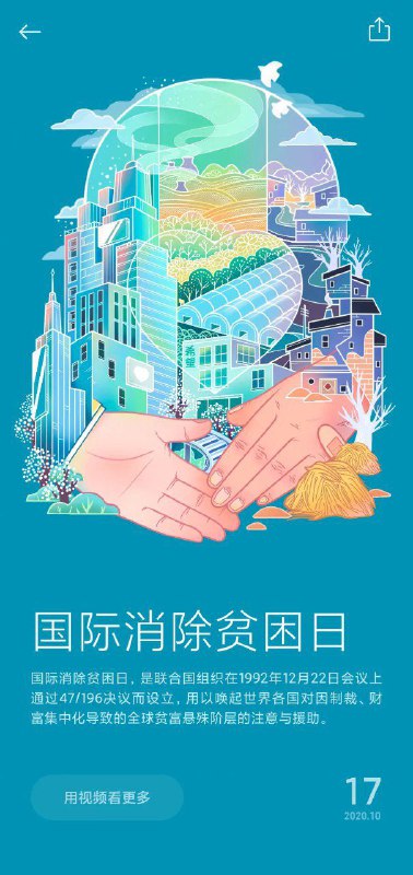 我要被消除了