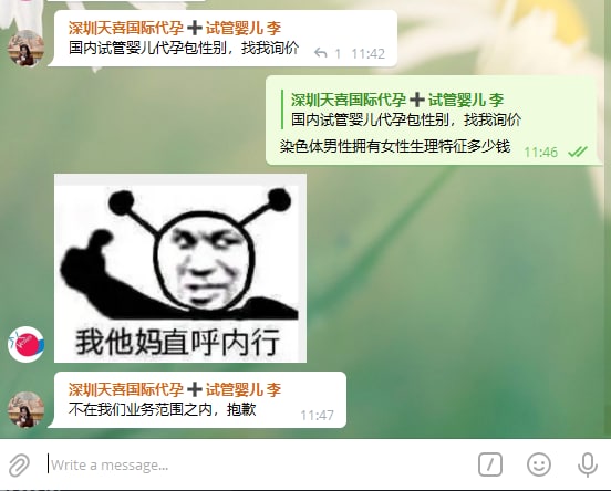 这一点都不专业！