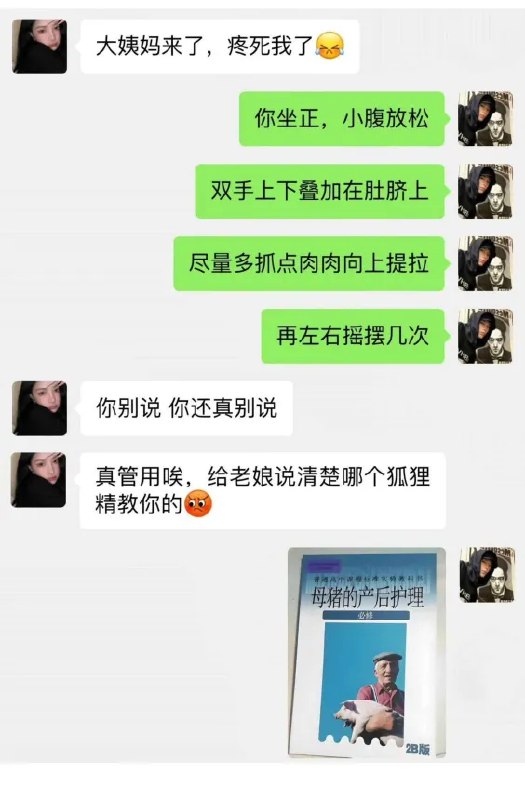 from 兔吞萝卜居 via AXJue审核注：划重点：2B版
