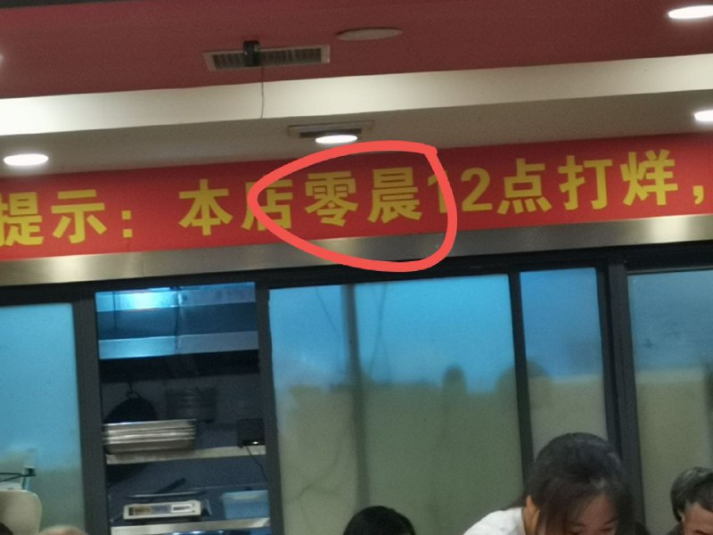 店长绝对是清华大学毕业的via Weekey Leenmo