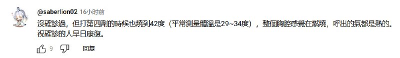 继贴吧五虎和B站狼灭之后 Youtube也有狠人了