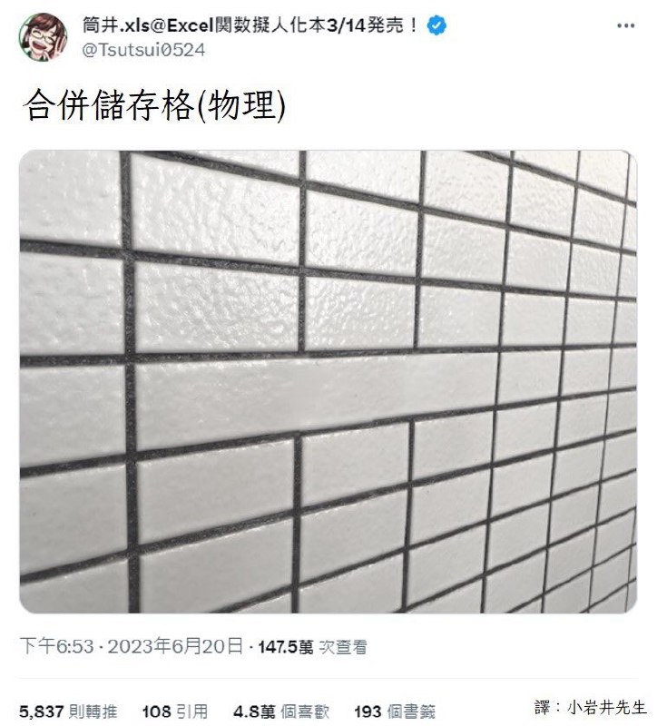 from 什么都能放