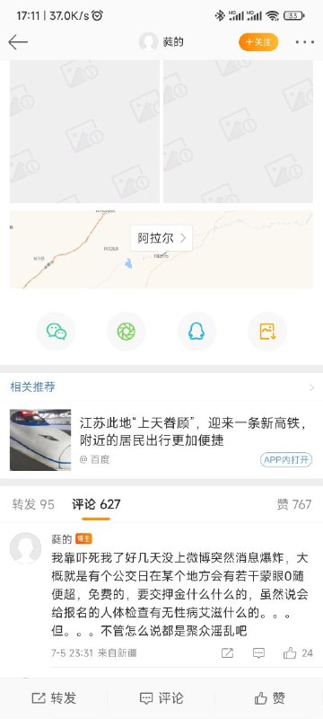 诡计多端的_