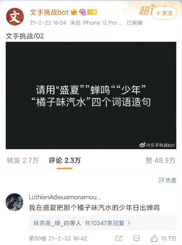 😱from 叮当喵喵 via 𝐌𝐢𝐭𝐬𝐮𝐫𝐢