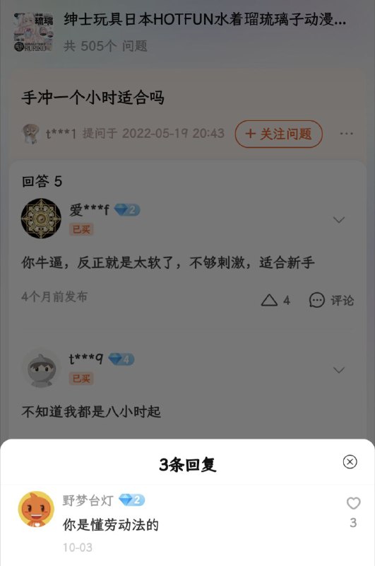 铁杵磨成针via efsg