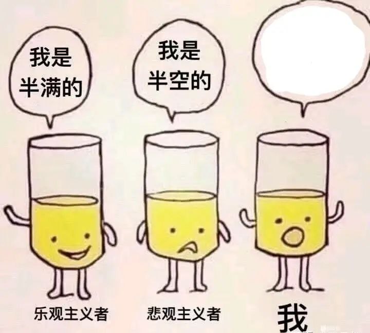 “我装的是尿”