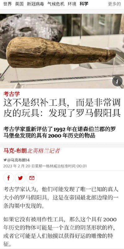 via AXJue爱新觉罗车皇