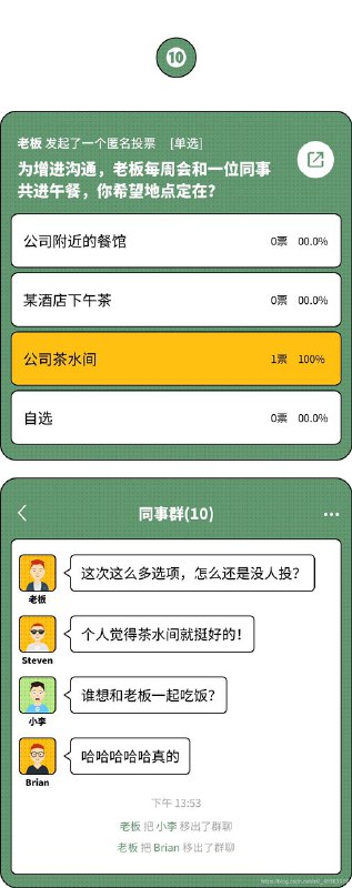 接下接下