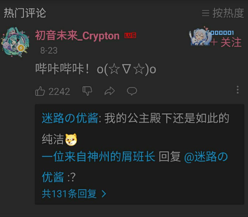 评论相关视频(bilibili)：BV1F44y1C7Bg