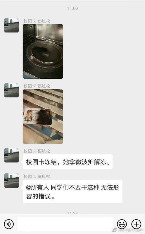 from 什么都能放