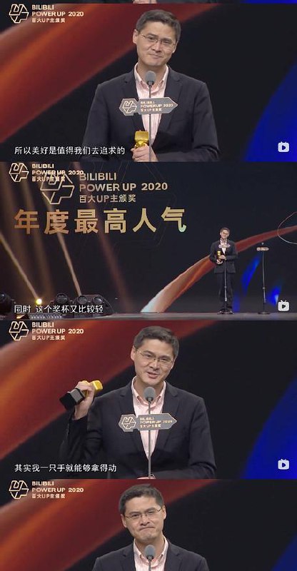 “你那些自我感动和感动他人的言语 是不是只是巧言令辞和自欺欺人”史上最强获奖感言 source“你那些自我感动和感动他人的言语 是不是只是巧言令辞和自欺欺人”史上最强获奖感言 source