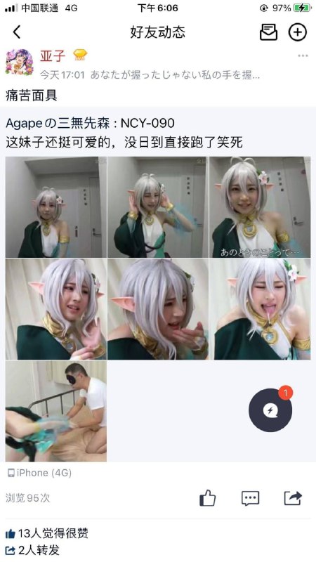 #NSFW 补一下事件起因#NSFW 补一下事件起因