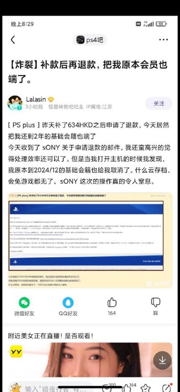 索尼你好强大