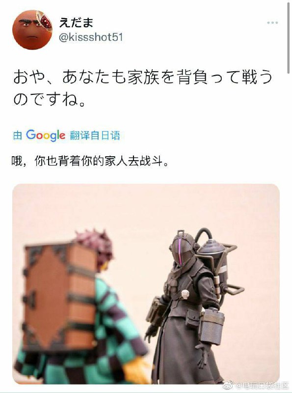 地狱笑话via 古戸絵梨花🐾