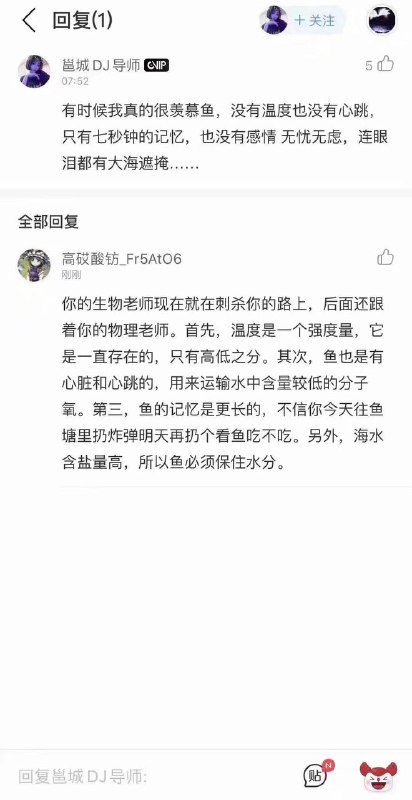 来自文化人的抨击来自文化人的抨击
