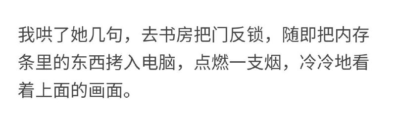 把 内 存 条 里 的 东 西 拷 入 电 脑（知乎盐选文章）via 屑安杰 | 是学生 | 我很穷,请给我钱