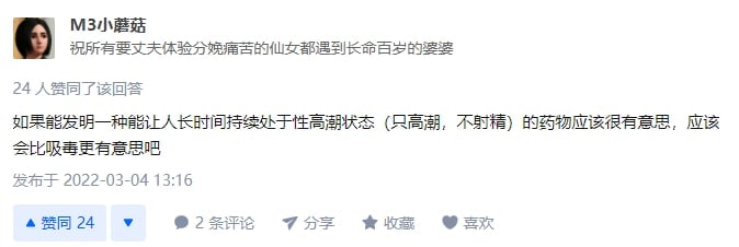沙雕网友的想法总是让我猜不透via 嗷呜沙雕网友的想法总是让我猜不透via 嗷呜