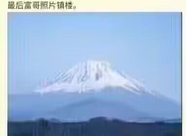 真·富哥via 叮当真·富哥via 叮当