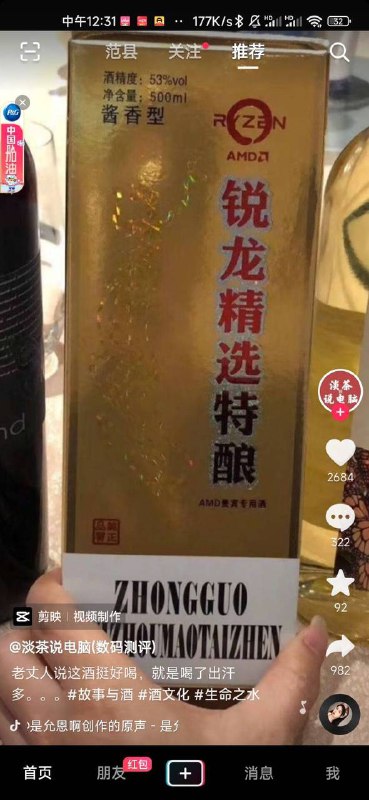 via 已注销账号